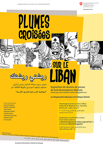 Comment parler du confessionnalisme et de la citoyenneté au Liban? Par le dessin, voyons! Expositions, table ronde et publication dans la presse libanaise sont au menu du projet.   Comment parler du confessionnalisme et de la citoyenneté au Liban? Par le dessin, voyons! Expositions, table ronde et publication dans la presse libanaise sont au menu du projet.