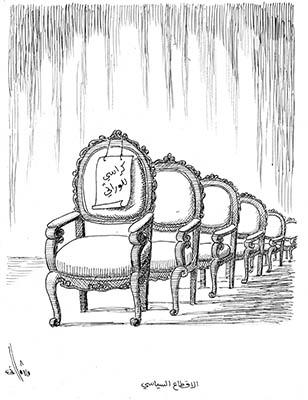 JEAN MACHAALANI – Al Anwar   JEAN MACHAALANI – Al Anwar